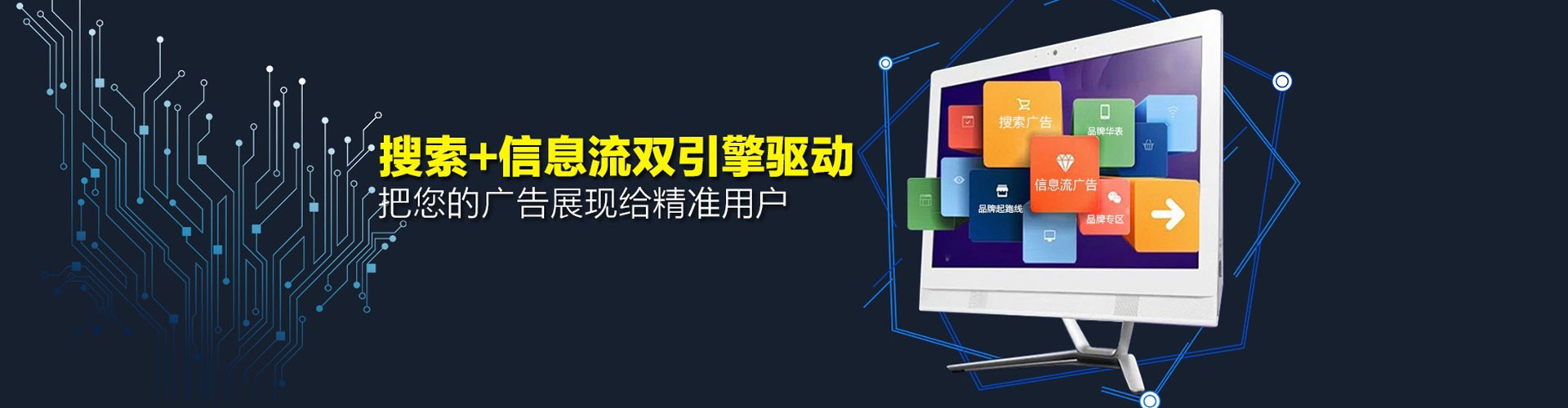 连山百度竞价开户