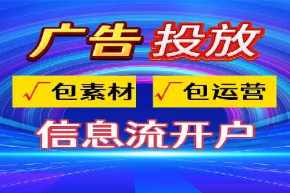 成功案例：百度推广代理助力电商突破