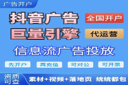 从零开始：百度推广开户操作案例