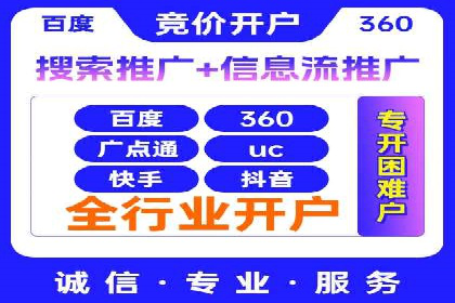 百度推广平台案例分享：助力企业品牌腾飞