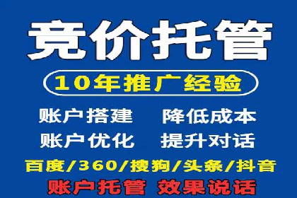 案例分享：今日头条信息流助力电商平台销量增长