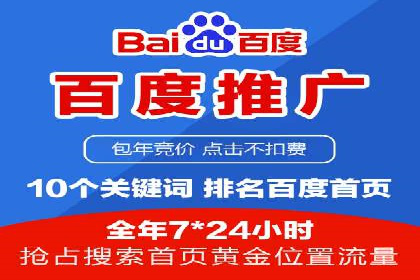 SEM竞价优化实战案例：精准定位目标客户